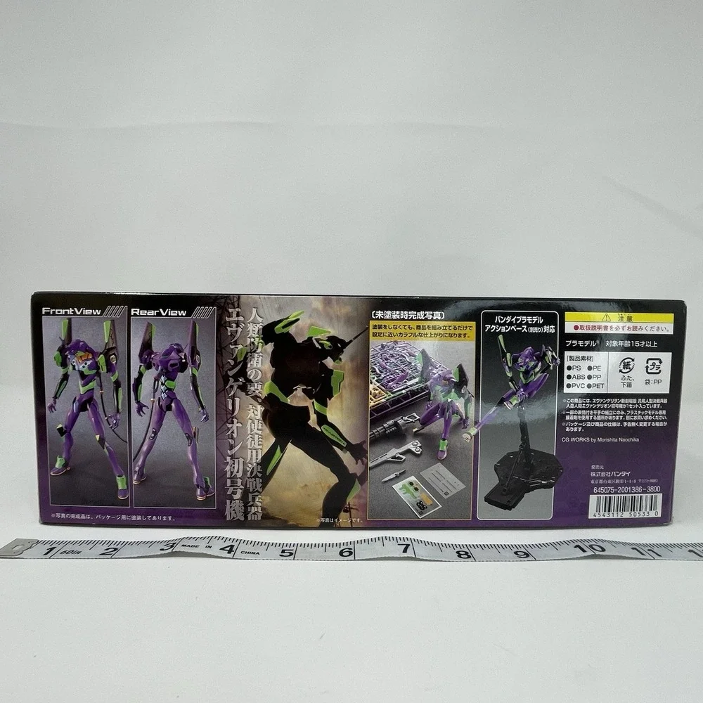 Bandai XXXG-01W Wing Gundam Mobile Suit‎ AND Evangelion-01 EVA Open Kit